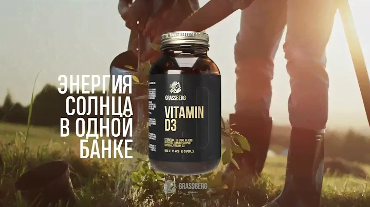 Grassberg -  Vitamin D3
