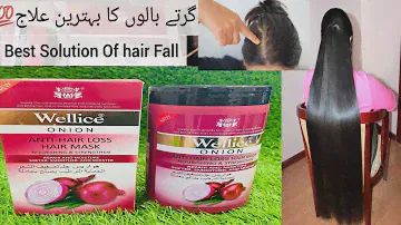 Wellice Onion Anti-Hair Loss Hair mask||balun ka girna jharna hamesha ky liay band| try at once 👍