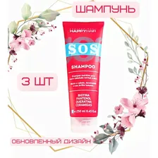 happy hair sos шампунь без сульфатов 250 мл, 3шт happy hair professional