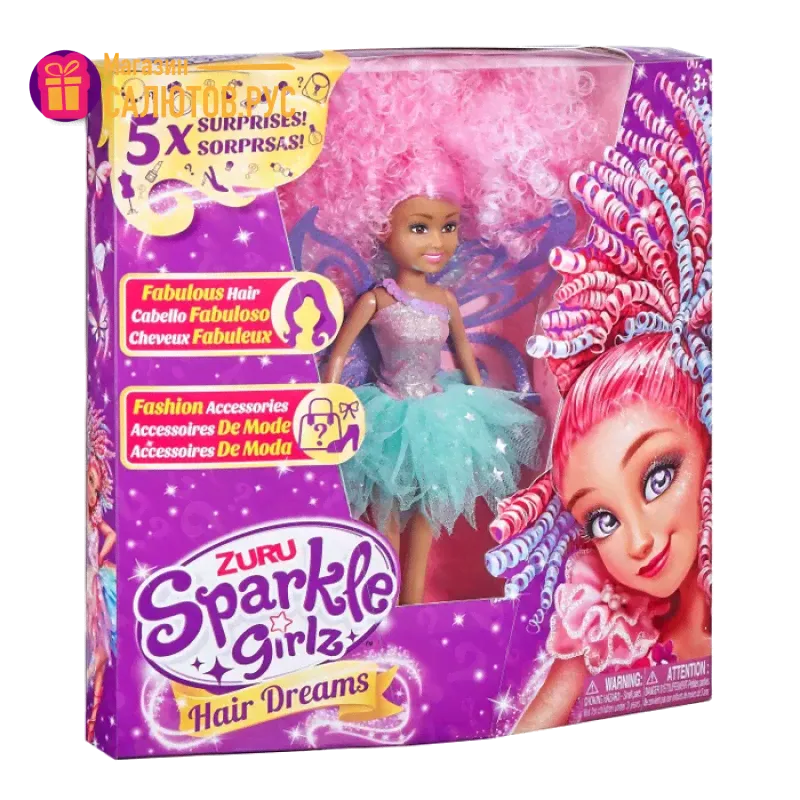 Sparkle Girls - Hair Dream
