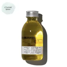 AUTHENTIC NOURISHING OIL FACE/HAIR/BODY - Питательное масло для лица, волос и тела Davines