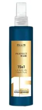 Ollin Perfect Hair Крем-флюид 15 в 1 несмываемый250 мл