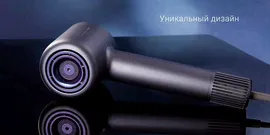 Фен Zhibai Straight Millet High-Speed Hair Dryer (Blue/Синий)