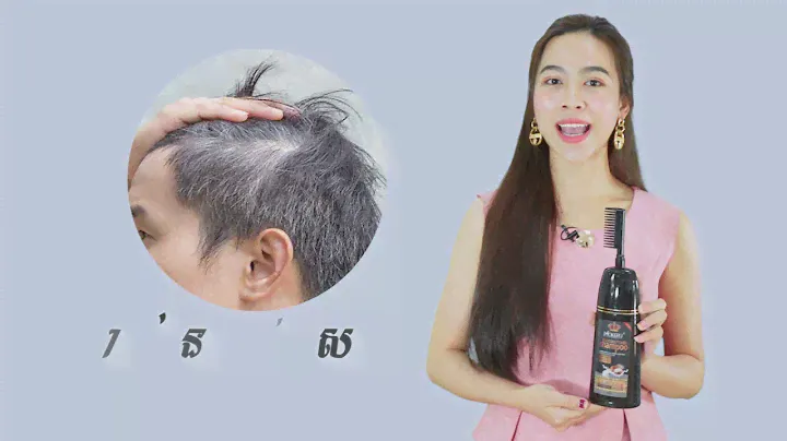 Mokeru Shampoo commercial