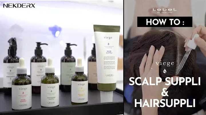 How To : Lebel Viege Scalp and Hair Suppli
