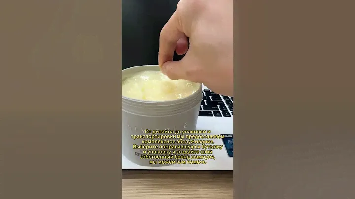 На рынке нет такого продукта, потому что это мой эксклюзивный агент #шампунь