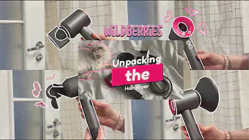 Распаковка фена с Wildberries| Super Hair Dryer 🛍️🧾🛒🤍