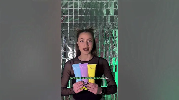 Обзор на новую фирму IQ hair 😮‍💨Мне понравилась маска, закажу для девочек в студию 💜