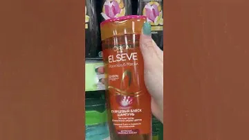 💚«Фикс Прайс»💚 бюджетная уходовая косметика🧴Новинки🎉
