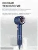 Фен Sencicimen Hair Dryer X13 (синий)