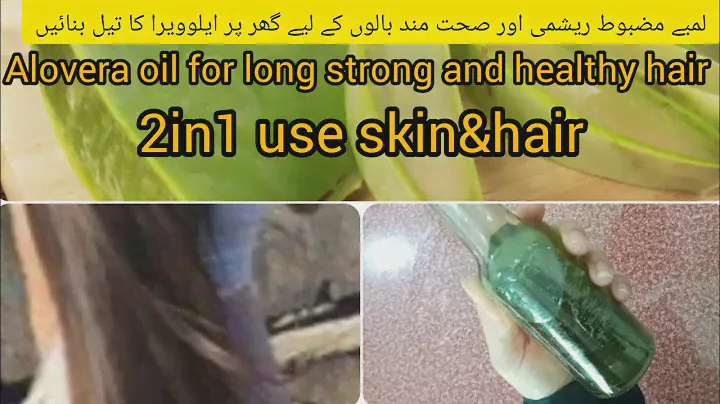 Homemade Alovera oil for long strong and healthy hair/2in1use for skin &hair #homemade #hair #skin