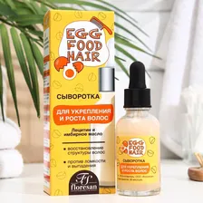 Ф-74 / EGG FOOD HAIR Сыворотка для укрепления и роста волос "Яичная" (30мл).12