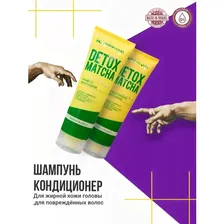 шампунь + кондиционер happy hair detox matcha 250/250ml happy hair professional
