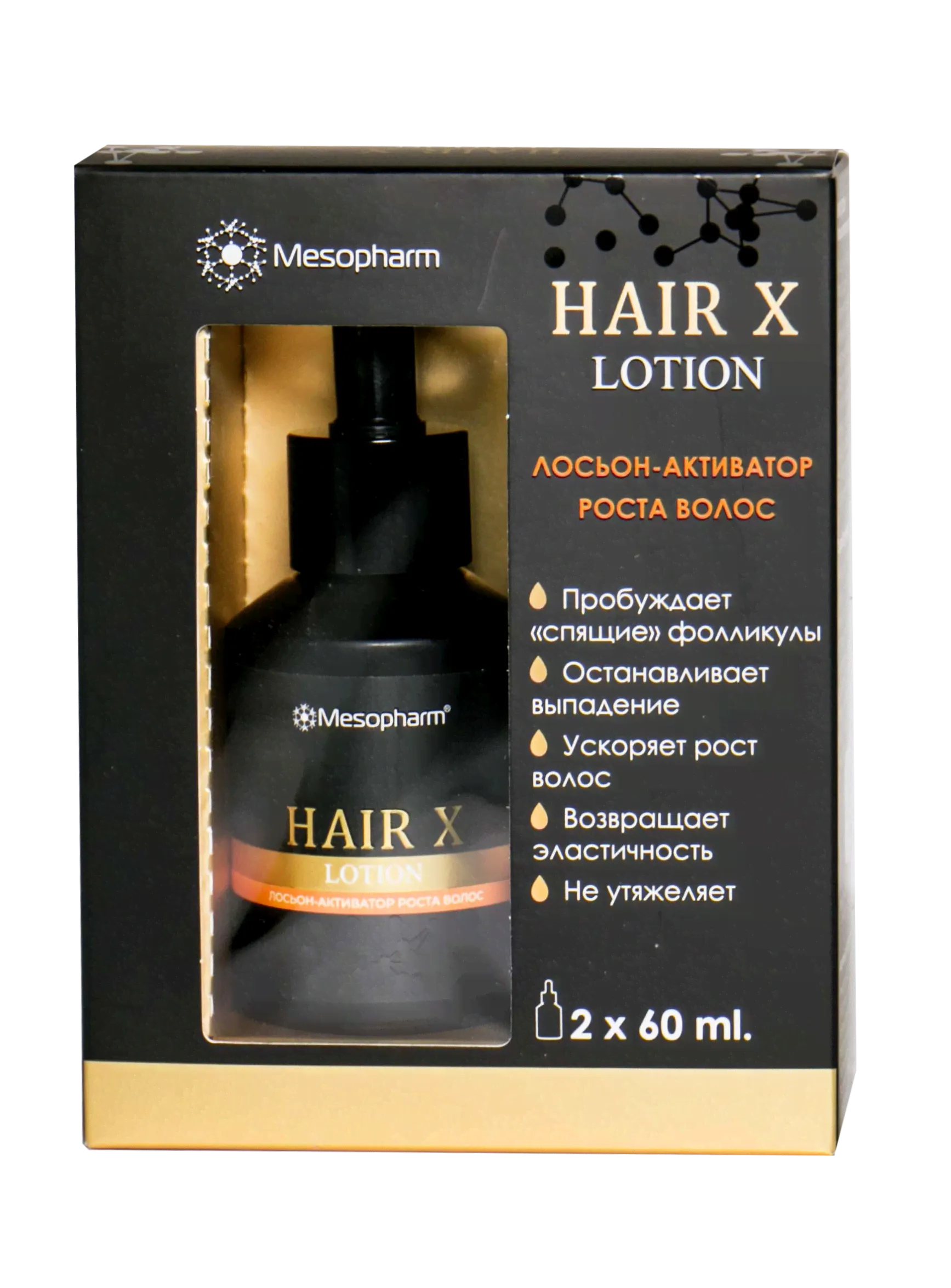 Лосьон-активатор роста волос Hair X lotion 120 мл-0