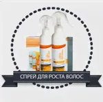 Ultra Hair System спрей для волос
