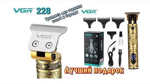 Топ-1.Обзор машинки-триммера  VGR-228.VGR trimmer Cordless Hair