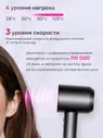 Профессиональный фен для волос iHair-1600 Super Hair Dryer 1600 Вт, 3 режима, 5 магнитных насадок, ионизация воздуха