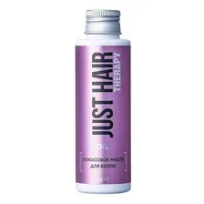 Масло Just Hair Therapy для волос кокосовое 110 мл