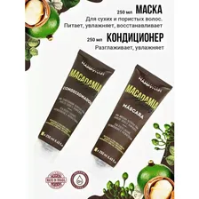 маска + кондиционер для волос happy hair macadamia 250/250ml happy hair professional