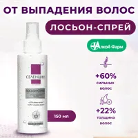 Селенцин Лосьон-спрей укрепляющий от выпадения волос Hair Therapy-0