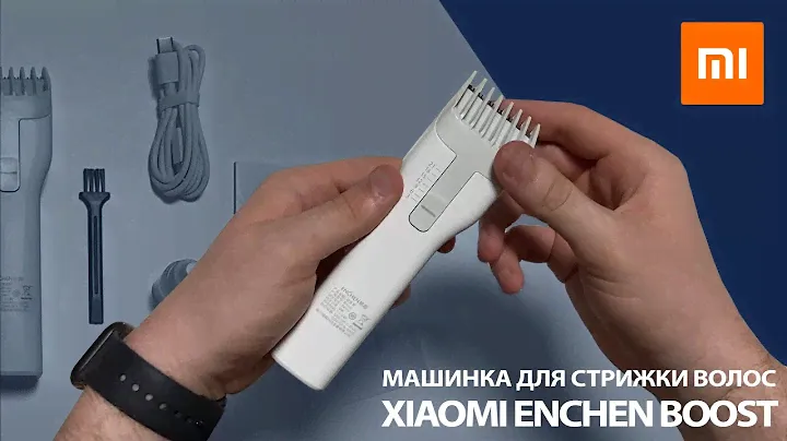 Распаковка Xiaomi ENCHEN Boost | Машинка для стрижки волос за $15