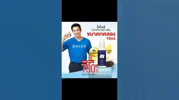 #83 ONICE miracle hair serum