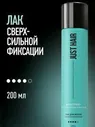 Just Hair, Лак для волос, сильная фиксация, 200 мл JUST HAIR