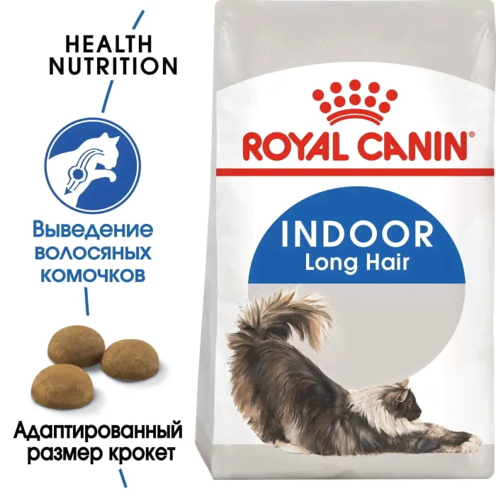 Сухой корм для кошек Royal Canin Indoor Long Hair для домашних длинношерстных кошек 400г-4