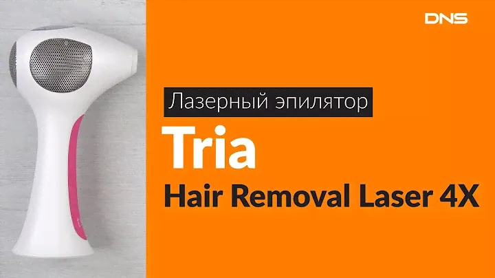 Распаковка лазерного эпилятора Tria Hair Removal Laser 4X / Unboxing Tria Hair Removal Laser 4X