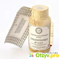 Hair remover - отзыв