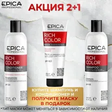 Ollin PERFECT HAIR Оллин Профессиональный тревел набор Ollin Perfect Hair Tres Oil Шампунь 100 мл + Бальзам 100 мл + 15в1 100 мл