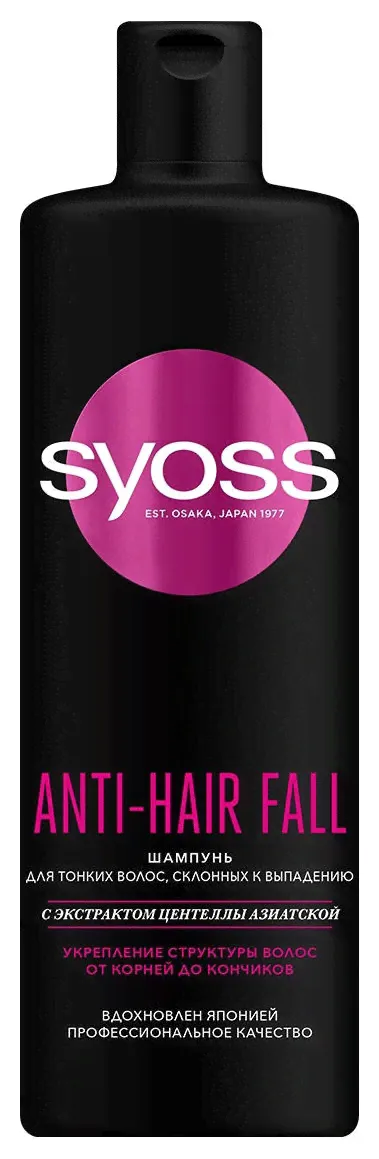 Syoss Шампунь для волос, склонных к выпадению Anti-hair Fall