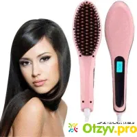 Fast Hair Straightener - расческа выпрямитель для - отзыв-0