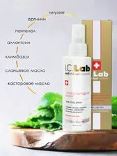 Спрей от выпадения волос / Hair care pro 150 мл