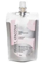 VIRGIN HAIR Маска Привет КРАСОТКА 100 0 MPL280233