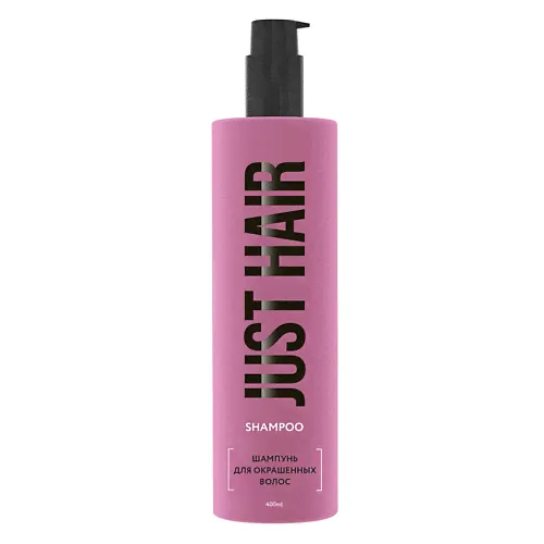 JUST HAIR Шампунь для окрашенных волос.