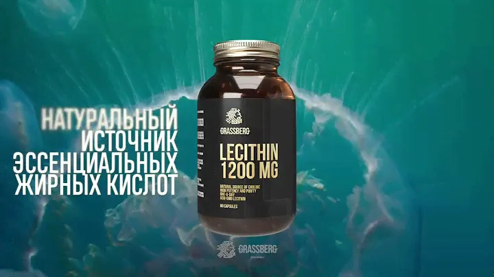 Grassberg -  Lecithin 1200