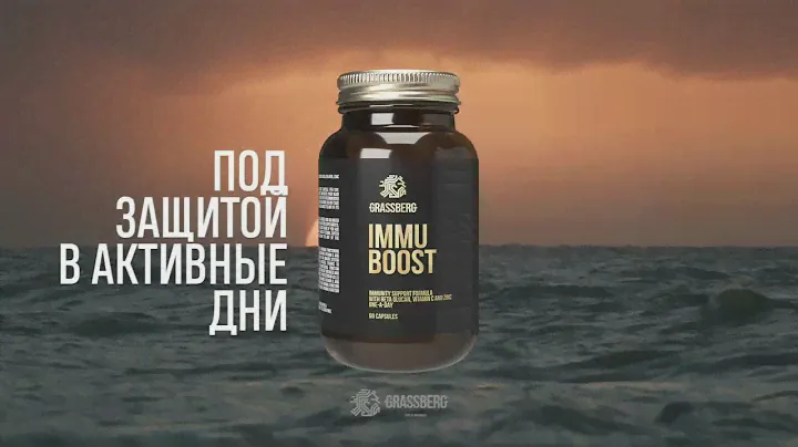 Grassberg - Immu Boost