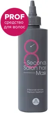 MasilВосстанавливающая маска для волос «Салонный эффект за 8 секунд»8 Second Salon Hair Mask