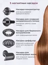 Профессиональный фен для волос iHair-1600 Super Hair Dryer 1600 Вт, 3 режима, 5 магнитных насадок, ионизация воздуха