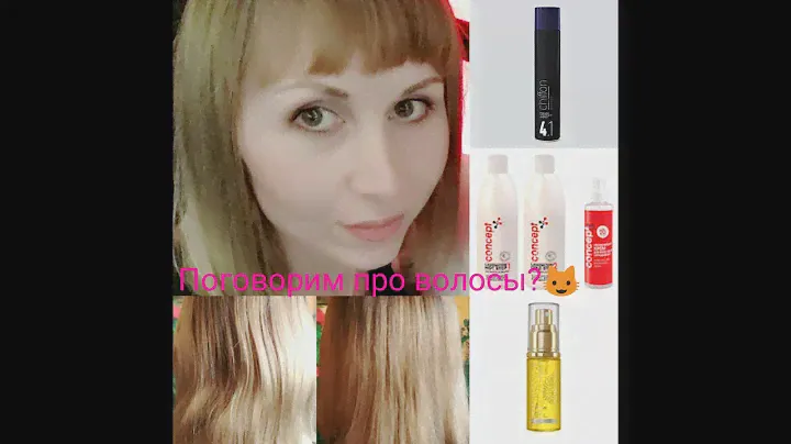 Ламинирование concept /Стайлинг Estel/ Сыворотка Faberlic
