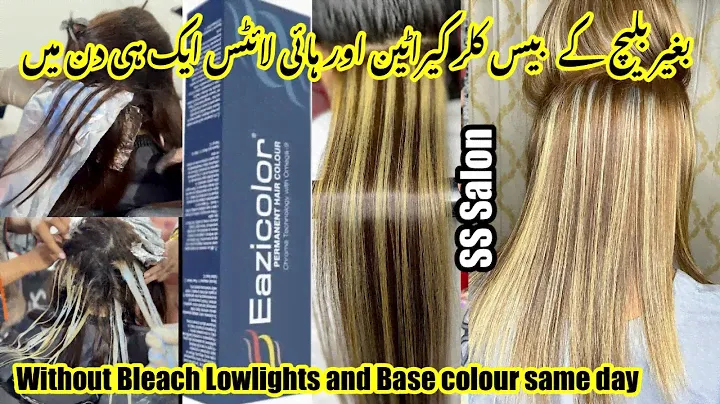 Base colour and Highlights on Keratin Hair //Highlights and Lowlights without bleach step-by-step