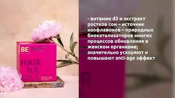 3D Hair & Nails Cube для #волос и #ногтей #Trending #beauty