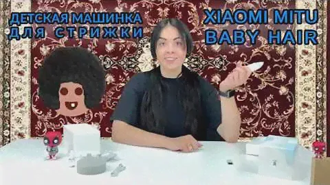 Обзор детской машинки для стрижки волос Xiaomi MITU Baby Hair | #ITREACTOR