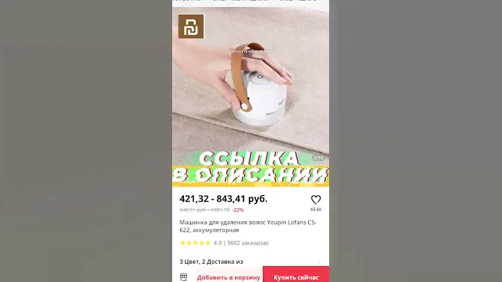 Машинка для удаления волос Youpin Lofans CS-622, аккумуляторная