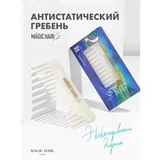 расческа гребень для волос magic hair curl