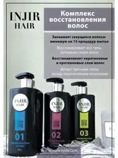 Восстановление волос INJIR HAIR INJIR HAIR