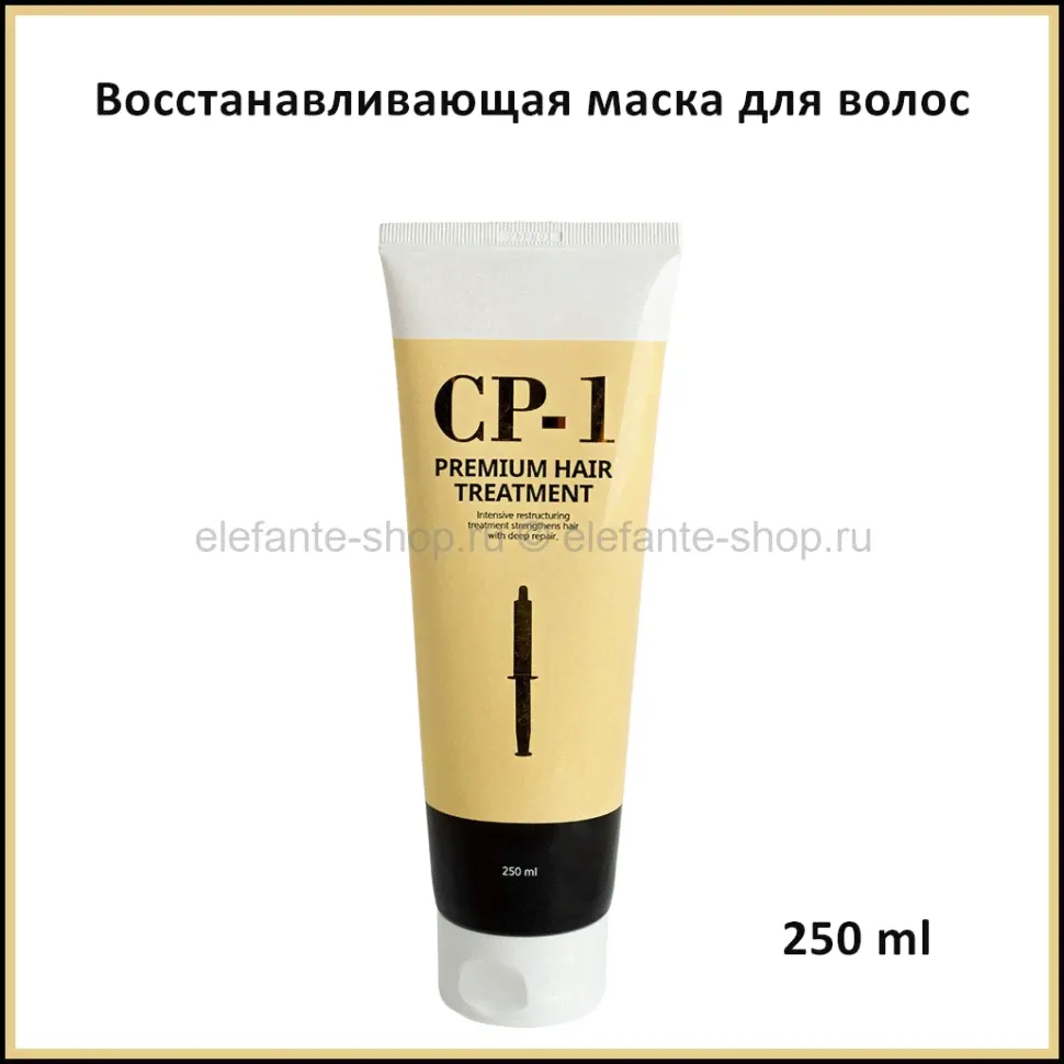 Маска для волос с протеинами Esthetic House CP-1 Premium Hair Treatment (125)-0