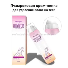 Крем для депиляции Mefapo Enemy Bubble Hair Removal 98ml (106)