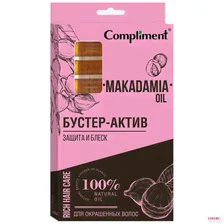 Compliment Rich Hair Care Бустер-актив для волос Интенсивная защита и блеск Macadamia Oil ампулы, 5 мл 8 шт